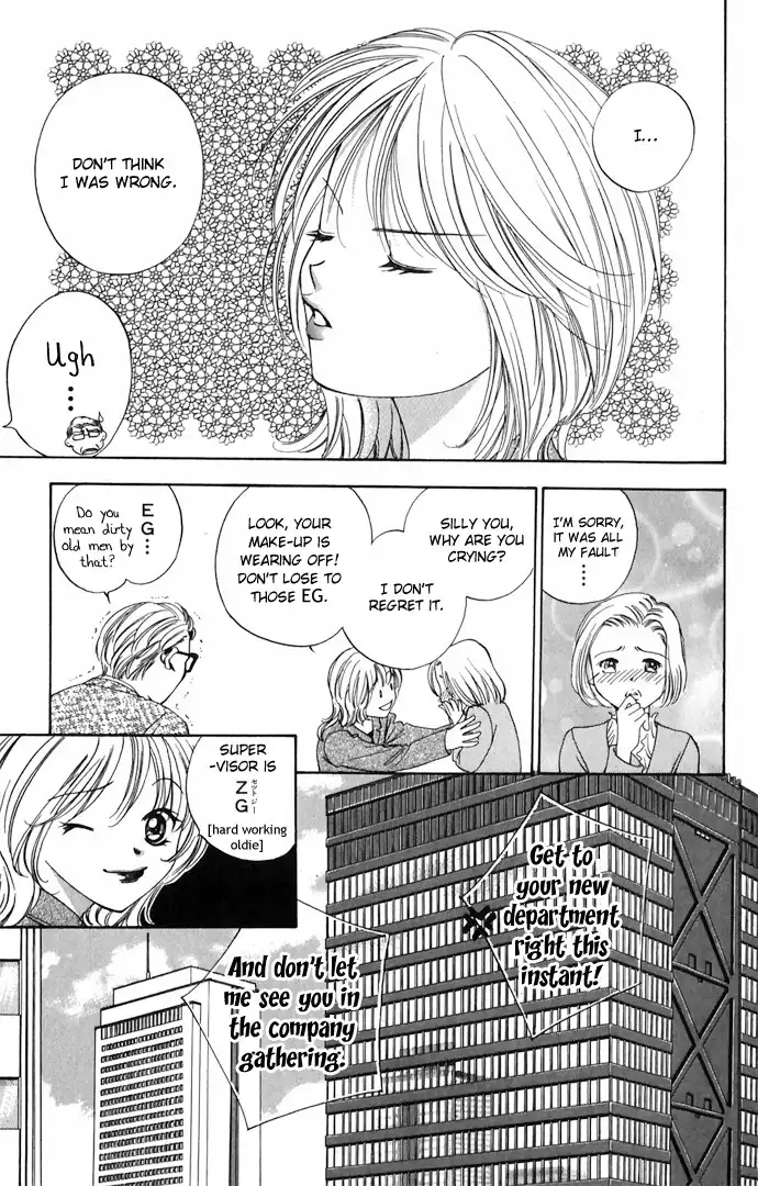 Hard na Choukyoushi Chapter 2 6